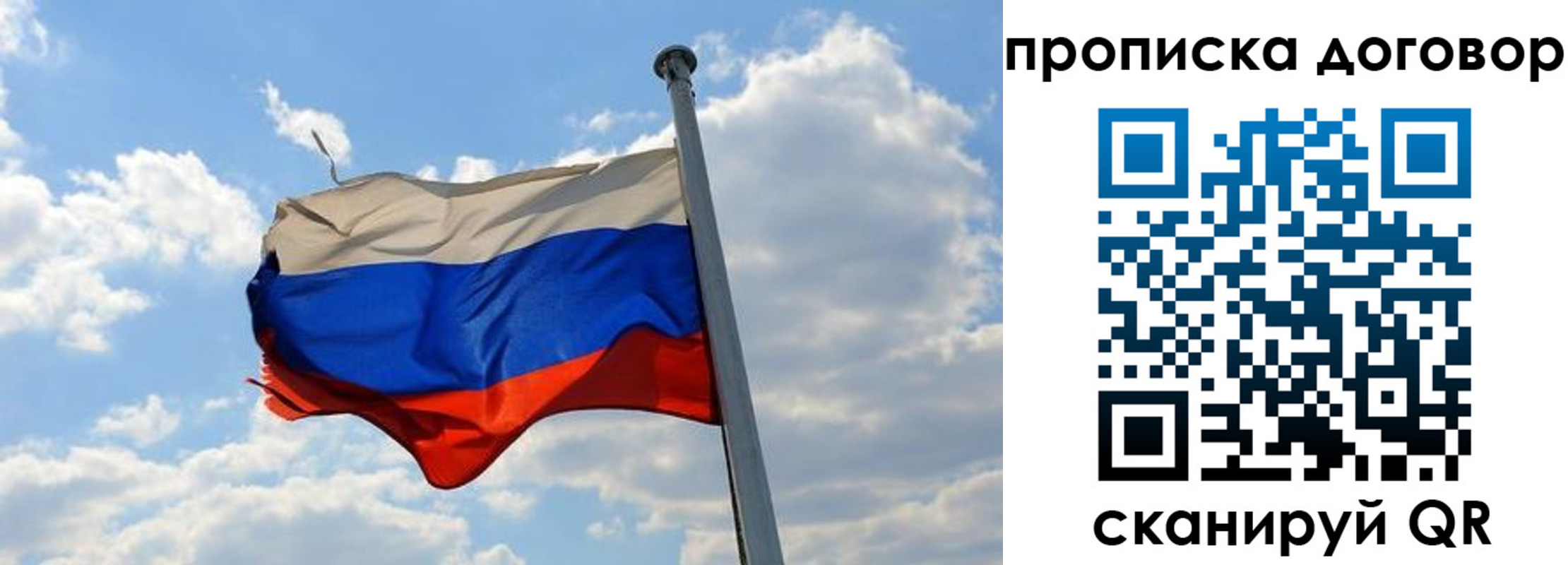 регистрация для дет. сада в Ворсме