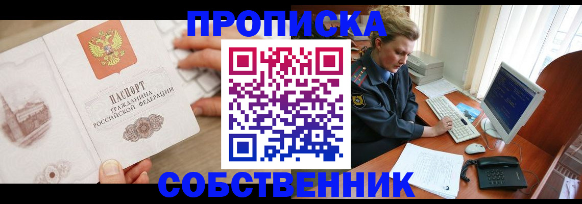 форма 3 в Ворсме